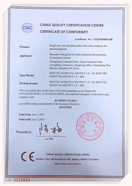 จีน Shenzhen Chengtiantai Cable Industry Development Co.,Ltd รับรอง